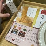 栗処 絹糸モンブラン くりと - 