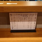 ジャパニーズ ラーメン 五感 - 