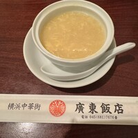 廣東飯店 - 