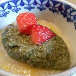 쿠라쇼우 - 夏みかんの葛流し よもぎ添え