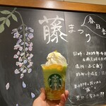 スターバックスコーヒー ララガーデン春日部店 - Tall ¥770