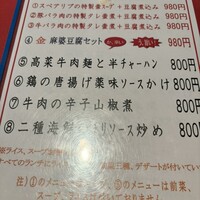 金香楼 - 