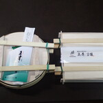 平ら寿し本舗 - 