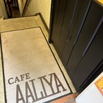 CAFE AALIYA - 