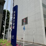 糀カフェ 2539 - 行きは司法書士会館の先を左に入りました