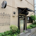 糀カフェ 2539 - あれあれ、こちらはオーナーさんが経営するフードコーディネータースクールの入口でした