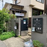 糀カフェ 2539 - お店に着きました