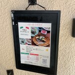 糀カフェ 2539 - 玄関先にもメニューと営業スケジュールが掲示されていました