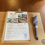 糀カフェ 2539 - 私の座った2人掛けテーブル