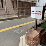 糀カフェ 2539 - 此処を右折