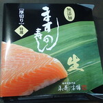 平ら寿し本舗 - 