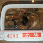 中国料理太楼 - 