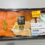 魚力海鮮寿司 - 料理写真:サーモン・いくら丼