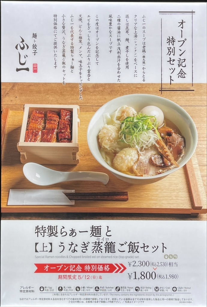 たなゆー様 専用 ゆーき様専用☆和歌山県田辺市たな