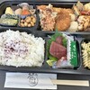 食事処はゃちゃん - 