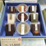 シャトレーゼ - 