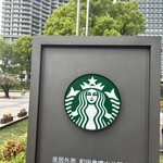 STARBUCKS COFFEE - 