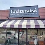 シャトレーゼ - 