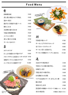 Foods bar 栞屋 - 