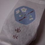 柴舟小出 - 曲水