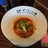 世界一暇なラーメン屋