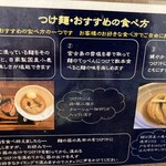 ラーメン 健やか - 