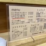 リッチなカレーの店 アサノ - 