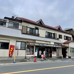 山崎精肉店 - 店舗外観。