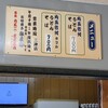 お好み焼みよし 三津店