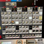 讃岐ブルース - 豊富なバリエーションで注文に悩みます