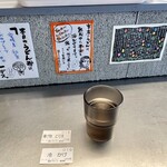 讃岐ブルース - 本日のうどん粉が書かれています