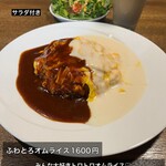 Yokkaichi Factory Cafe - 