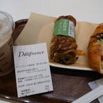 デリフランス 浜松店 - 