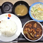 Matsuya - ごろごろ煮込みチキンカレー（ライス大盛り）＆ 生野菜