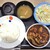 松屋 - 料理写真:ごろごろ煮込みチキンカレー（ライス大盛り）＆ 生野菜