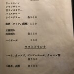 手打ちうどん　 いしづか - 