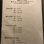 手打ちうどん　 いしづか - 