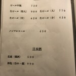 手打ちうどん　 いしづか - 