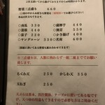 手打ちうどん　 いしづか - 