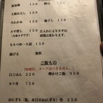 手打ちうどん　 いしづか - 