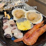 Kaisen Izakaya Kaki Kyuu - 