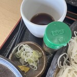 Yuuga - 薬味