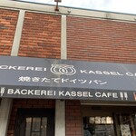 Kasseru Kafe - 