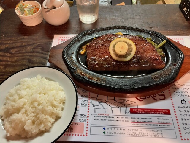 ペコペコ 浦和店 - 北戸田/ステーキ | 食べログ
