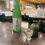 Shiogama Sushi Tetsu - 