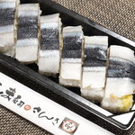 レストラン 三紀 - 料理写真: