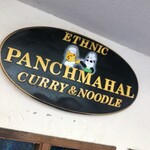 Panchimaharu - 