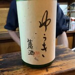 かぶと - ゆうき