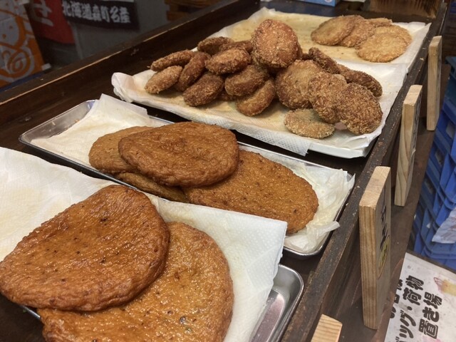 かまぼこページ！！！ 有）大谷かまぼこ