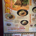 天満橋ササラ - 